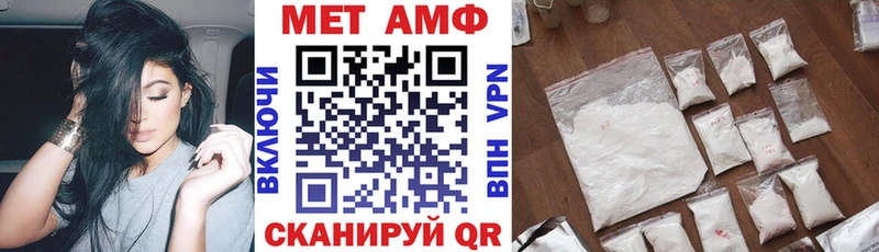 АМФ Розовый  Купить где  Каменск-Уральский 