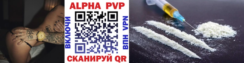Купить  Каменск-Уральский  Alfa_PVP мука 