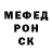 Меф мука Leonard Pearlman