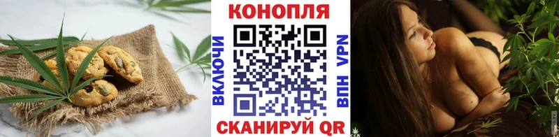 Печенье с ТГК марихуана  Купить где  Каменск-Уральский 