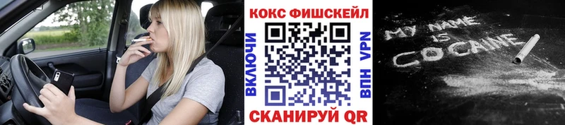 КОКАИН VHQ  Купить  Каменск-Уральский 