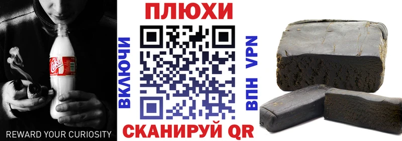 ГАШ убойный  Купить где  Каменск-Уральский 