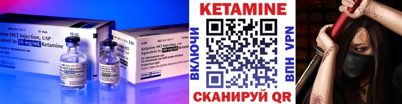 КЕТАМИН VHQ  Купить  Каменск-Уральский