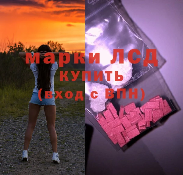 MESCALINE Остров