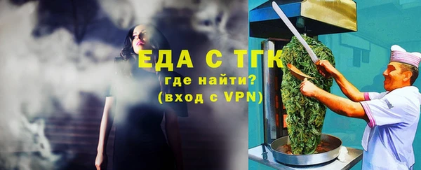 скорость mdpv Пересвет