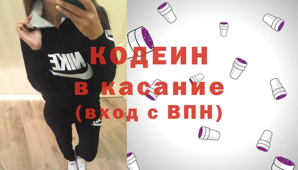 мескалин Осинники