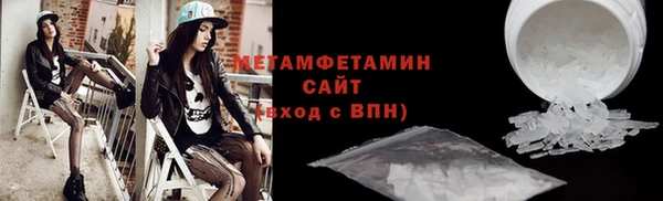 МДМА Осташков
