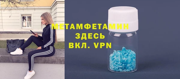 марки nbome Переславль-Залесский