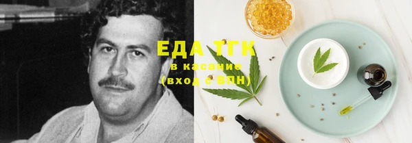 круглые Пестово