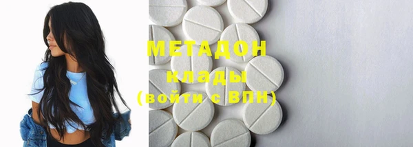 скорость mdpv Пересвет