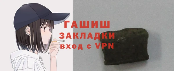 скорость mdpv Пересвет