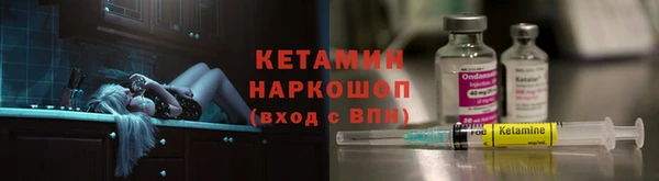 МДМА Осташков