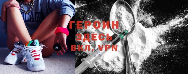 марки nbome Переславль-Залесский
