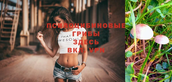 марки nbome Переславль-Залесский