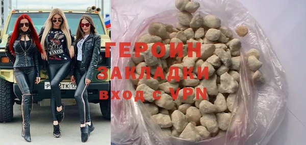 марки nbome Переславль-Залесский