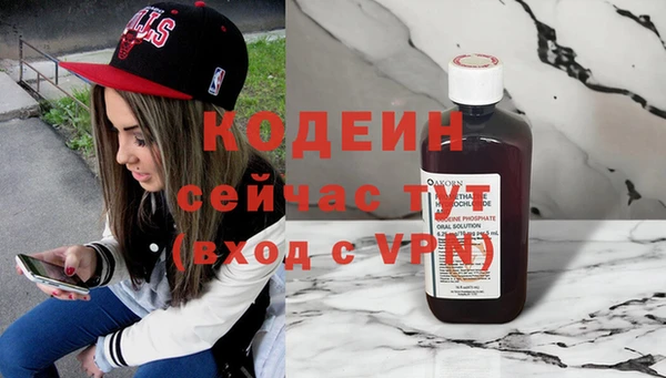 MESCALINE Остров