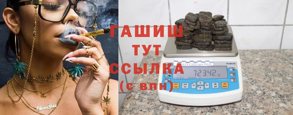 мескалин Осинники