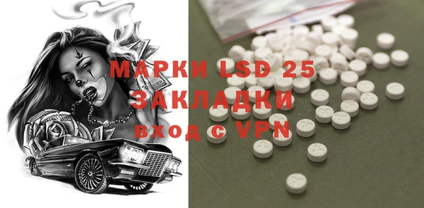 скорость mdpv Пересвет
