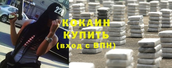 марки nbome Переславль-Залесский