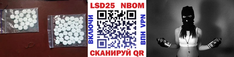 Купить где  Каменск-Уральский  LSD-25 экстази кислота 