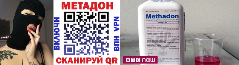 Купить где  Каменск-Уральский  Метадон methadone 