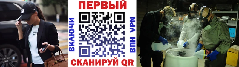 Купить где  Каменск-Уральский  Первитин винт 